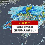 福岡県・大分県などを流れる「筑後川」で氾濫発生　大分県日田市で浸水警戒