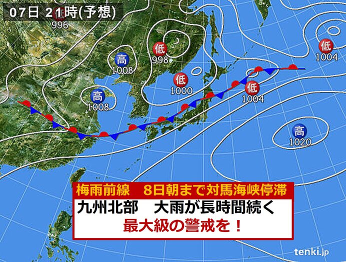 長時間にわたり身の安全の確保を