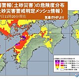 四国　瀬戸内側を中心に土砂災害に厳重に警戒