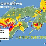 関西　9日にかけても大雨の恐れ