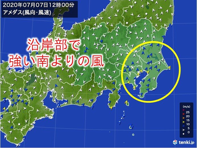 関東　局地的に大雨　風も強く　降れば横なぐりの雨に