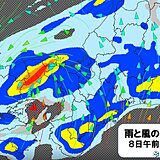 関西　8日午前は北中部で激しい雨