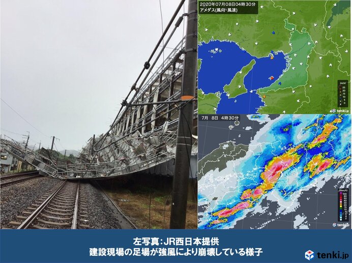 関西　強雨とともに突風も吹いたか