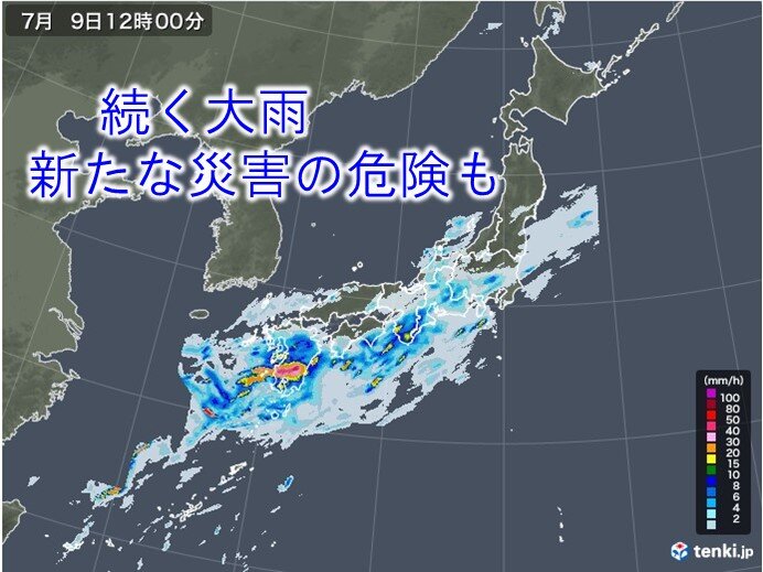 9日 続く大雨 梅雨前線北上で九州に再び危険な雨雲 日直予報士 2020年07月09日 日本気象協会 Tenki Jp