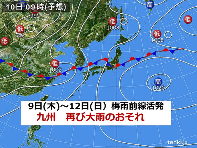 九州　週末にかけて線状降水帯発生しやすい