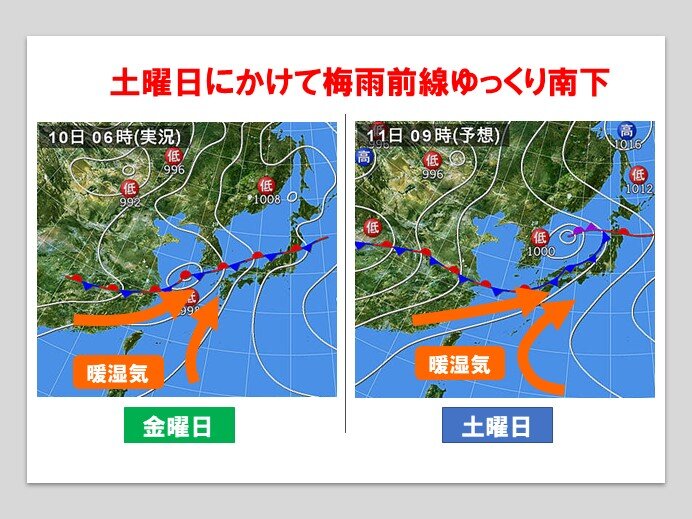 11日(土曜日)　西部を中心に激しい雨の降るところも