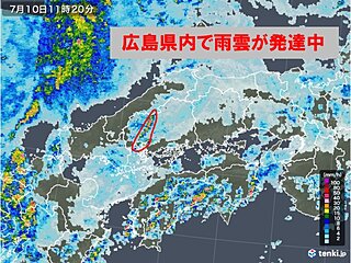 中国地方　週末にかけて急に強まる雨に警戒