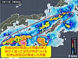 関西　梅雨末期の大雨続く　次の大雨のタイミングは?