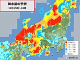 北陸　日曜日にかけて大雨に要警戒