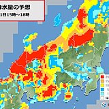 北陸　日曜日にかけて大雨に要警戒