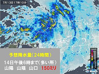 中国地方　きょうの深夜から非常に激しい雨のおそれ　土砂災害・浸水に警戒
