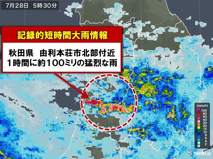 秋田県で約100ミリ 記録的短時間大雨情報