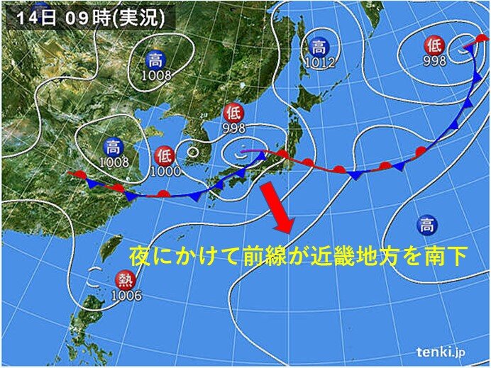 関西　14日夕方まで中部や南部で激しい雨の恐れ