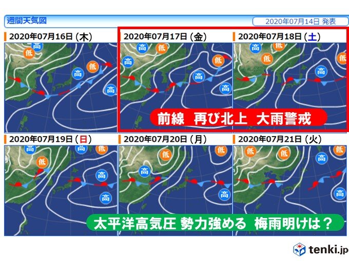 異例の長期間豪雨　ようやく出口見え始める　梅雨明けは