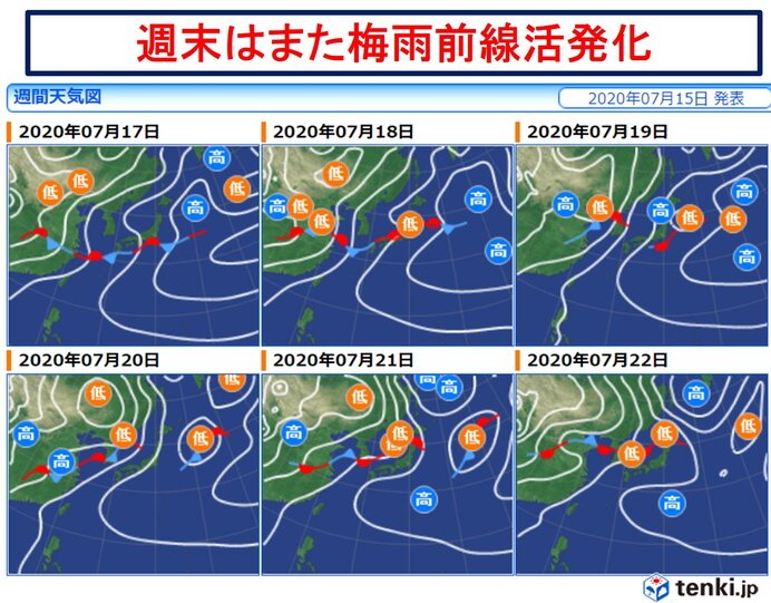 梅雨明けはまだ?　今週末はまた梅雨前線の活動が活発化