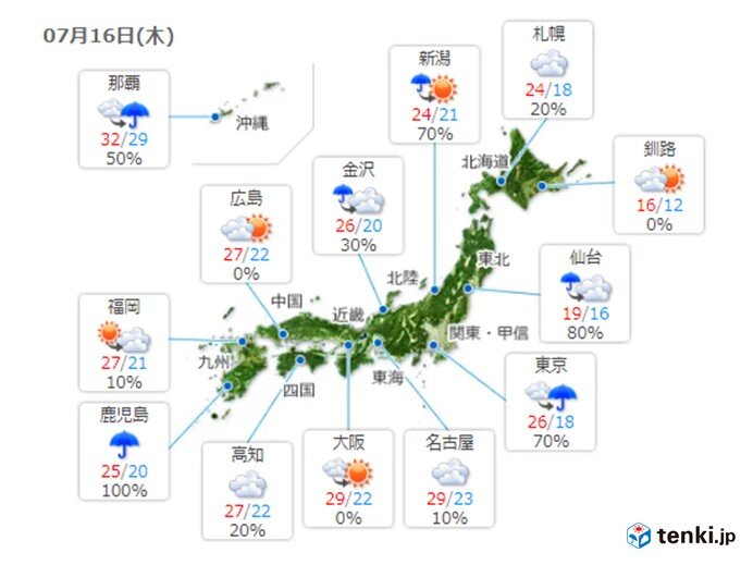 16日　束の間の晴れも　天気急変に注意　蒸し暑さアップ