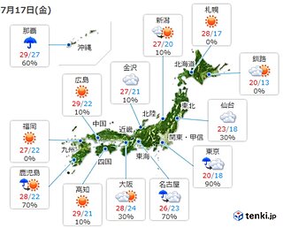 17日　梅雨前線　やや北上　東海と関東は広く雨　激しく降る所も