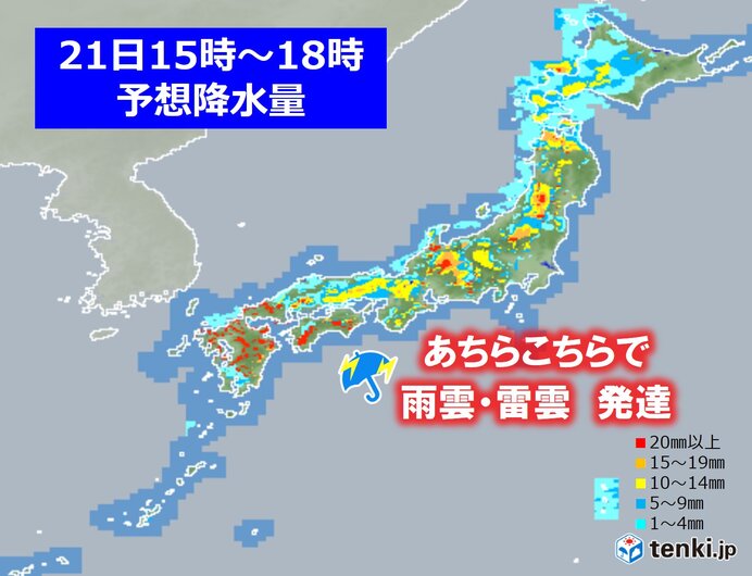 あすは北海道と東北で広く雨　関東以西も急な激しい雨や雷雨に注意