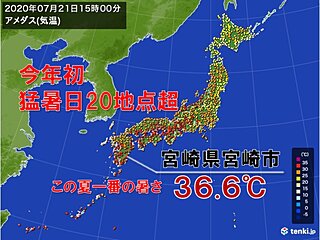 暑すぎる西日本　猛暑日20地点超　宮崎市で36.6℃　今年一番の暑さ