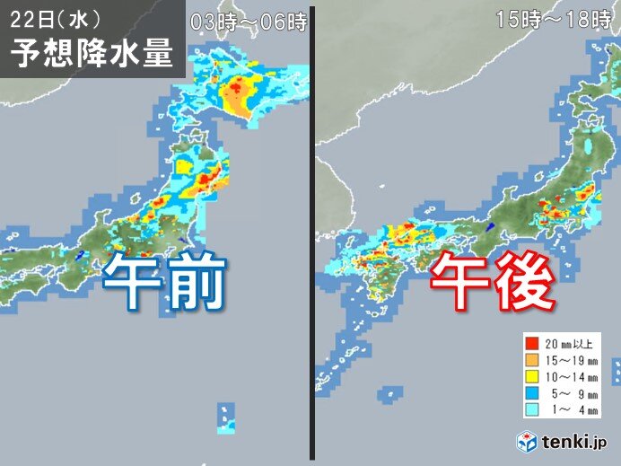 明日も大気不安定　午前は北日本で、午後は西・東日本で雨　激しく降る所も