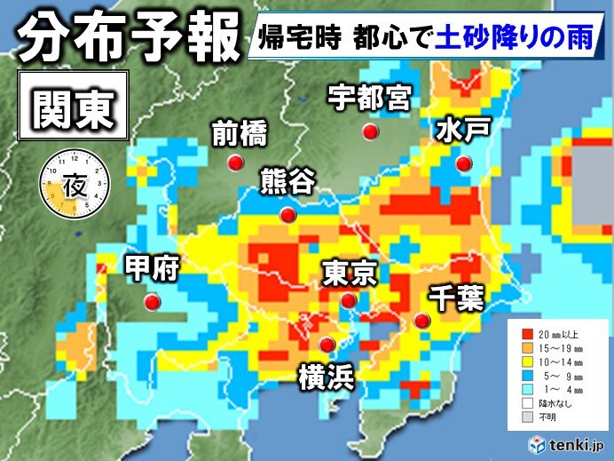 分布予報・夜のはじめ頃(午後6時～午後9時)