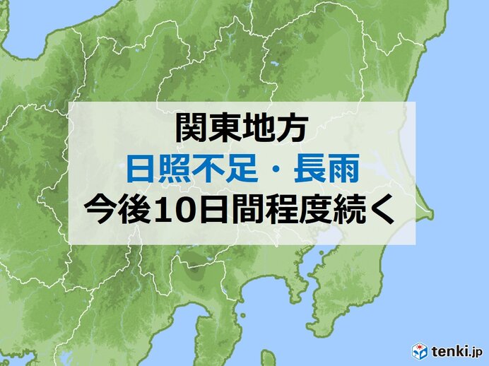 最長 九州 は 梅雨 の の 期間 【2021年】九州の梅雨入り・梅雨明け時期を徹底予想！