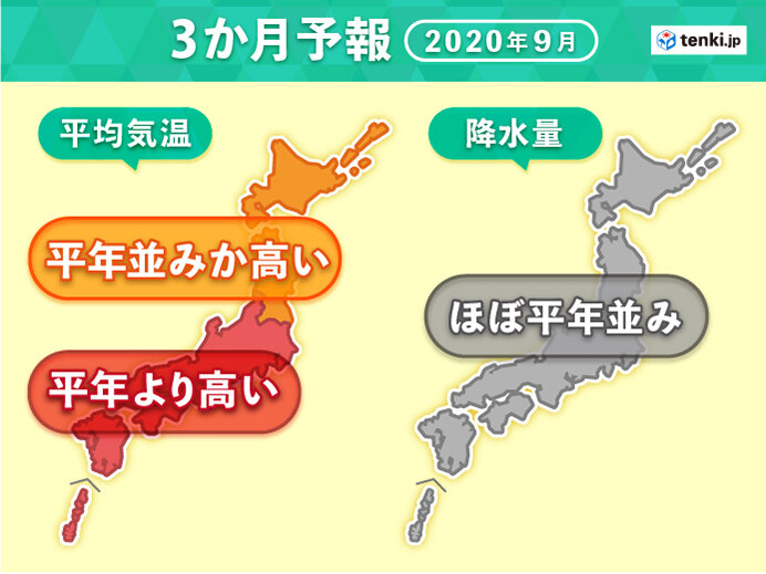 3か月予報 8月全国的に猛暑の夏 秋も高温続く 日直予報士 年07月22日 日本気象協会 Tenki Jp