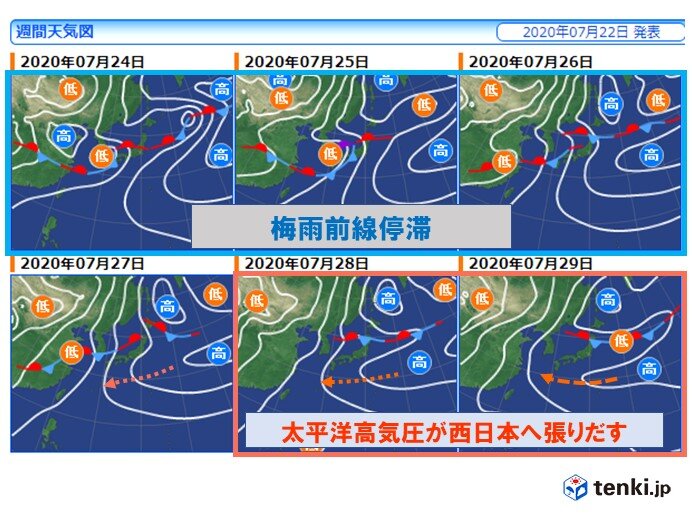 中国地方　4連休は傘の出番　来週は梅雨明けの可能性も