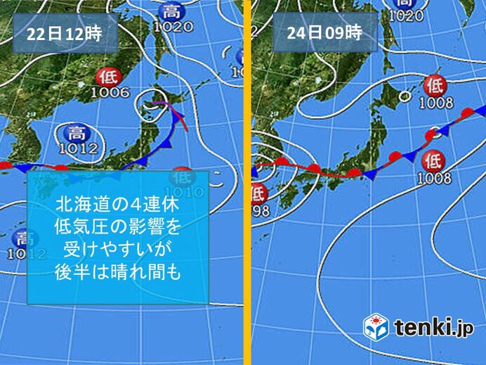 北海道　4連休、すっきりしない天気が続く