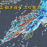 活発な雨雲が九州にかかり続ける あす25日にかけて土砂災害などに警戒を