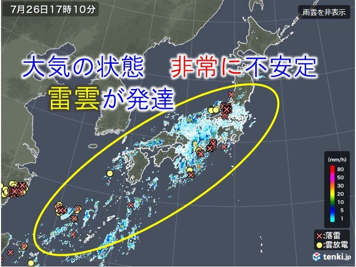 まだ続く梅雨末期の大雨　太平洋側で非常に激しい雨も