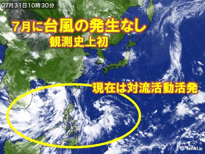 7月に台風発生なし　観測史上初