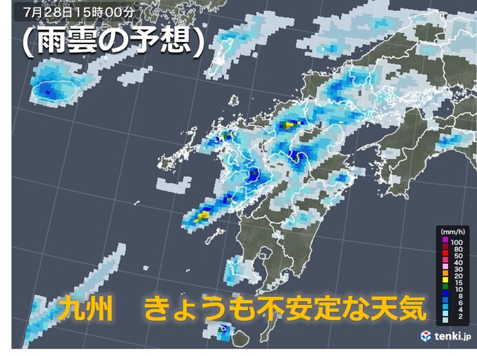 九州北部は一時激しい雨も　土砂災害に警戒