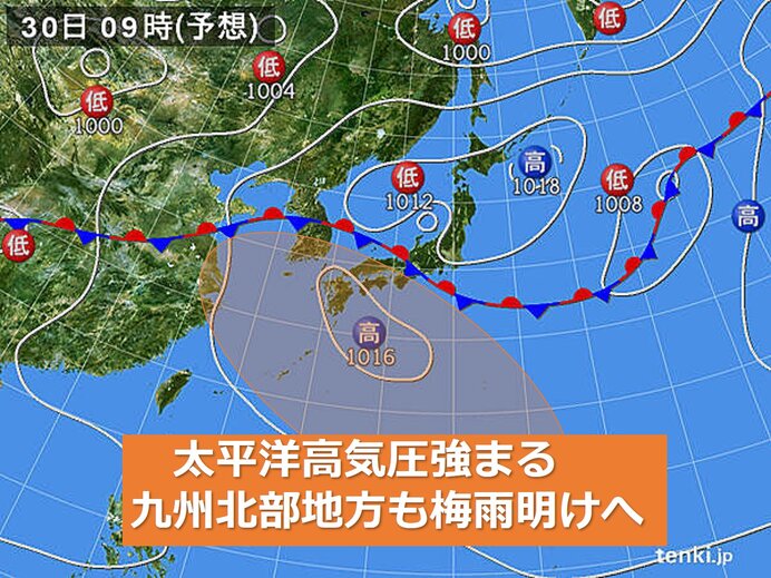九州北部地方　きょうも不安定な天気　今週後半に梅雨明けへ