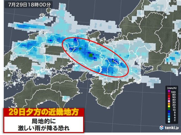 北部と中部を中心に雨