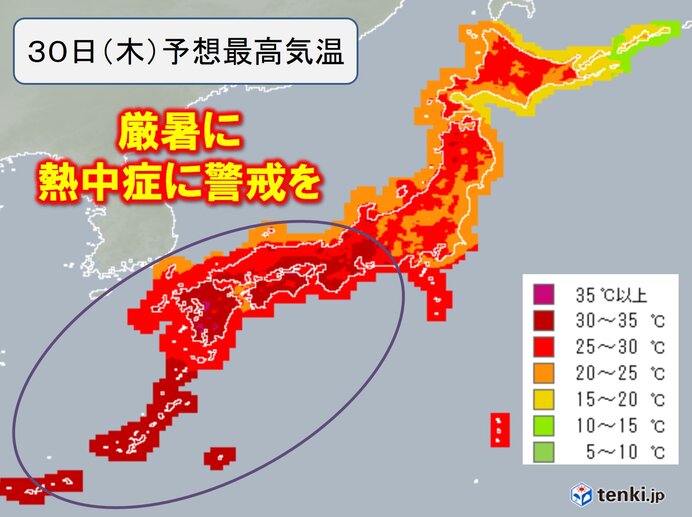 梅雨明け間近　厳暑に警戒　「高温に関する全般気象情報」発表