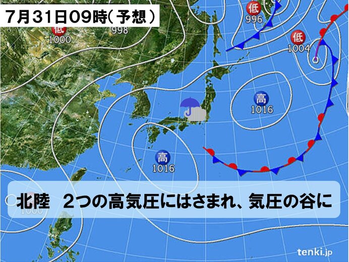 あす31日(金)　大気の状態が不安定　局地的に雨脚の強まる所も