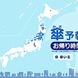 31日　お帰り時間の傘予報　所々で雨や雷雨　東北は局地的に激しい雨