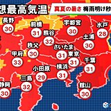 関東甲信　8月スタート厳暑で梅雨明け後押し