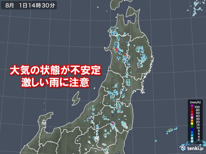 東北の所々に発達した雨雲　局地的な激しい雨注意　関東も油断せず