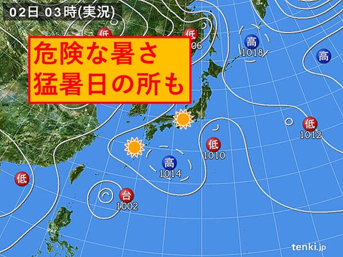 きょうの天気と気温　沖きょうの天気と気温　沖縄八重山地方　台風4号に警戒