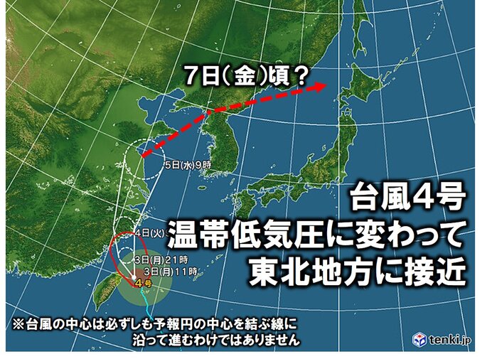 東北　7日(立秋)頃は海上を中心に荒れた天気となるおそれ