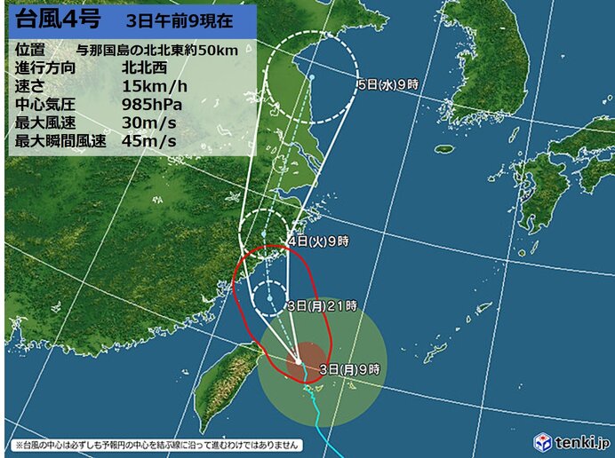 台風4号の九州への影響