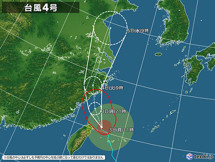 台風4号 沖縄八重山地方で非常に強い風や非常に激しい雨 昼過ぎまで警戒 日直予報士 年08月03日 日本気象協会 Tenki Jp