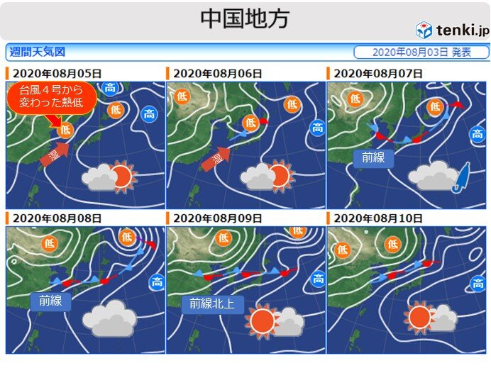 週末にかけてスッキリしない天気に