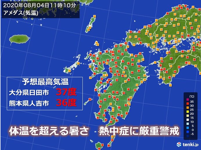 九州　体温超えるような暑さも　熱中症に厳重警戒