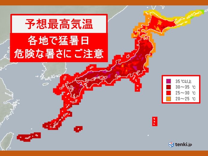 6日　酷暑列島　東北から九州で猛暑日予想