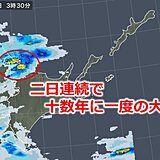 北海道　十数年に一度の大雨が二日連続で