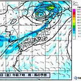 元台風4号　再発達し接近へ　暴風や激しい雨の恐れ
