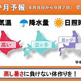 北海道の1か月予報　北海道らしい夏はどこへ…